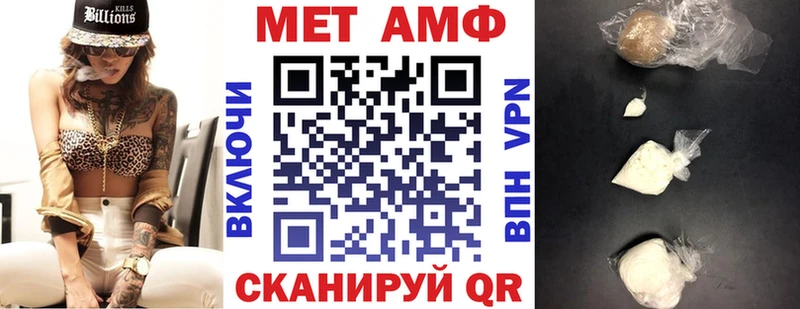 АМФЕТАМИН 97%  Купить где  Тбилисская 