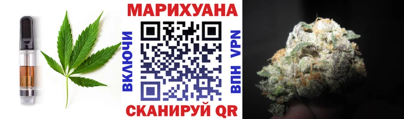 Купить закладки  Тбилисская  Canna-Cookies конопля 