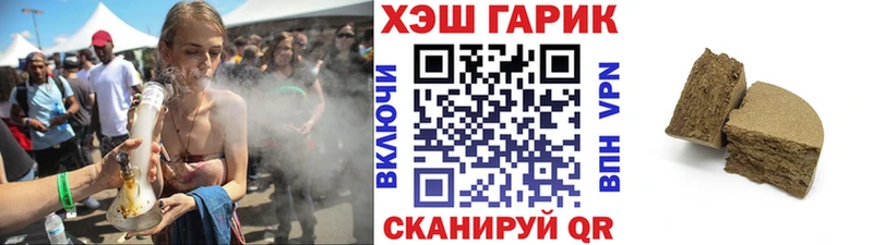 Купить где  Тбилисская  Гашиш индика сатива 