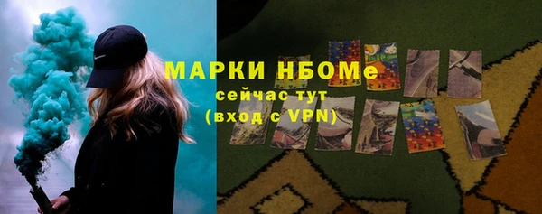 мефедрон мука Строитель