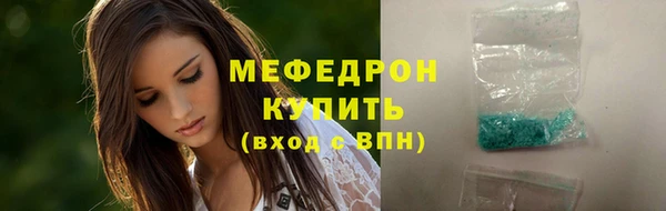 гидра Ступино