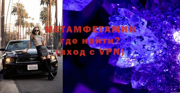 прущий лед Сосновоборск