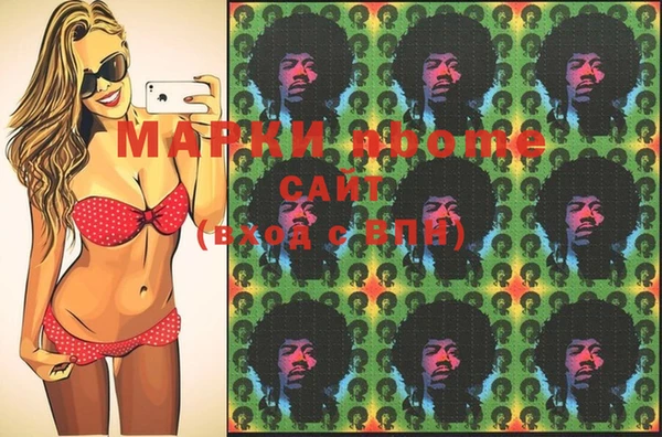 прущий лед Сосновоборск