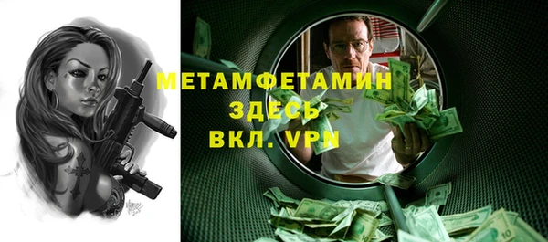 гидра Ступино