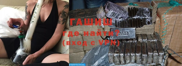 мефедрон мука Строитель