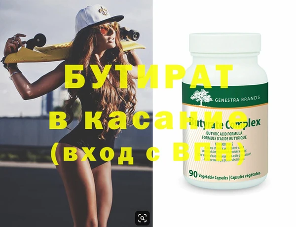 гидра Ступино