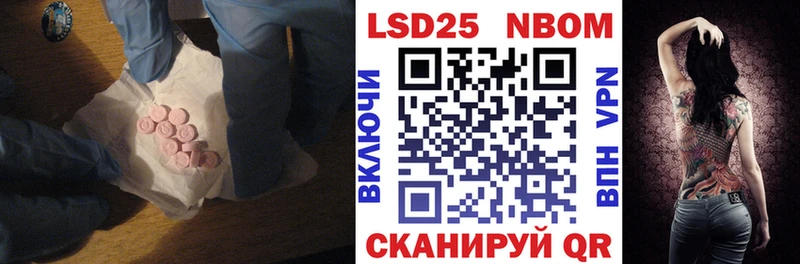 Лсд 25 экстази кислота  Купить где  Тбилисская 