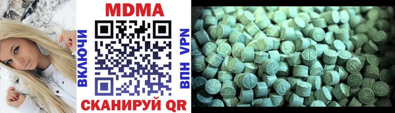 Купить закладки  Тбилисская  MDMA crystal 