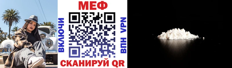 Купить  Тбилисская  Меф 4 MMC