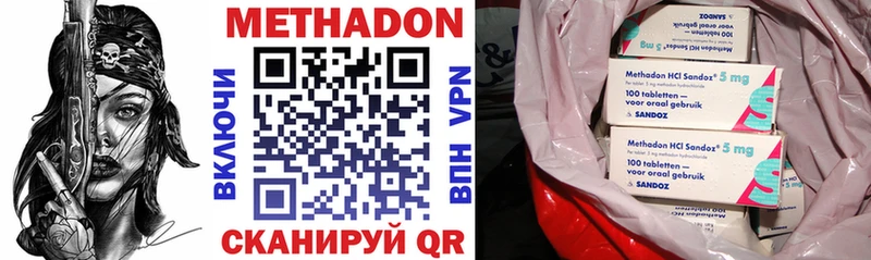 Купить  Тбилисская  Метадон VHQ 