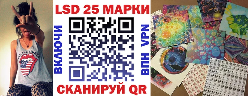 Купить закладки  Тбилисская  Наркотические марки 1,8мг 